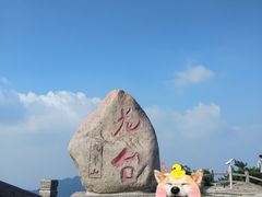 -九华山风景区