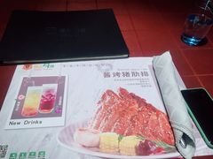 -尊品牛排(沙湾印象汇店)
