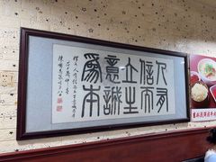-吉林延边牛肉汤饭，大冷面