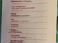 -Dip in Gelato(富民路店)