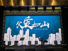 -北京喜剧院