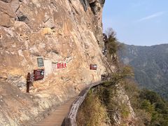 -雁荡山风景名胜区