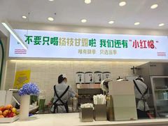 -肆季·鲜萃果粒汁