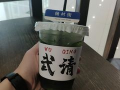 -夏叶茶(大光明店)