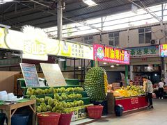 -曼阁市场水果批发市场