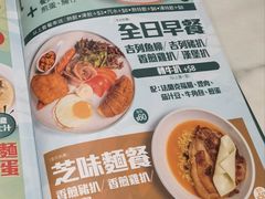 -深仔记茶餐厅(亚士厘道店)