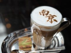 -行者书屋大堂吧 ·下午茶(南京圣和府邸酒店)