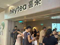 -喜茶(广州佳兆业广场店)