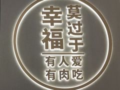 -潮米果蚝烙·潮汕小吃(海乐荟店)