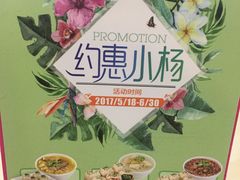 -小杨生煎(龙之梦购物中心店)