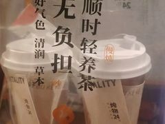 -炖物24章·顺时轻养茶(黄龙店)
