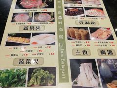 -新兴·金羊座·粤菜点心(乐峰店)