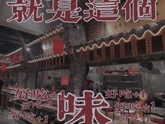 -厨道重庆菜馆(鸳鸯店)