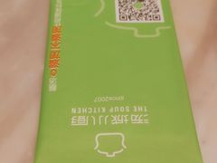 -汤城小厨•粤菜•靓汤(西直门凯德MALL店)