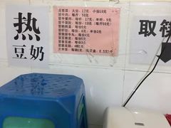 -蓉城西二道无名冒菜(西二道街店)