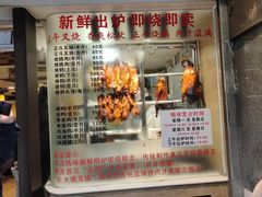 -丽的面家(多宝路店)