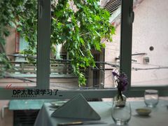 大堂-蝶舍·MAISON PAPILLON