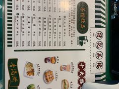 -孖记茶档·热腾茶餐(江南西plus店)