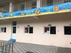 -青年湖公园水上世界