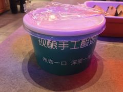 -强强烧烤·宵夜(方庄店)
