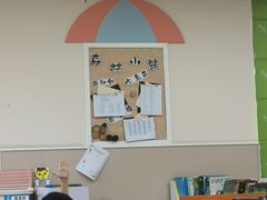 -吉的堡幼儿园(复地花屿城分园)