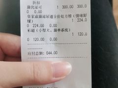 -伟伟宠物医院·瑞派猫友好医院·猫科(光谷店)