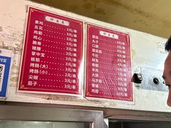 -鑫明明拉面(宁化路店)
