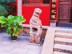 -钦赐仰殿道观