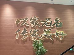 -皇厨荣升名厨家宴.赣州客家菜(金鹏怡和园店)