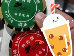 -汉巴味德·烤肉与啤酒的自助(杭州大悦城店)