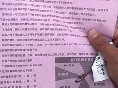 -白鹿原·白鹿仓