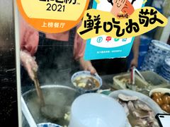 -叶新小吃店(来凤小区总店)