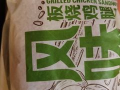 -麦当劳(季平店)