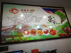 -鼎珑点心仔(燕塘店)