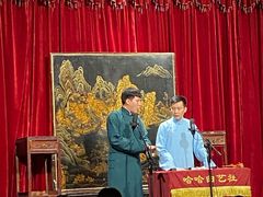 -哈哈曲艺社(西门闲亭店)
