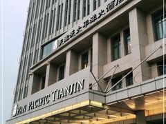 -泛太平洋大酒店·海天楼中餐厅·粤菜