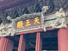 -报恩寺(平武县)