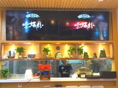 -笋爷高汤嗦螺粉·螺蛳粉(上社店)