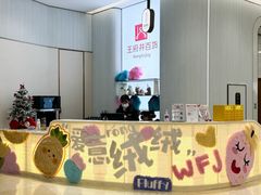 -王府井百货(总府店)