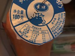 -运河通源农贸市场