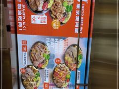 -牛邸·烧肉饭(来福士店)