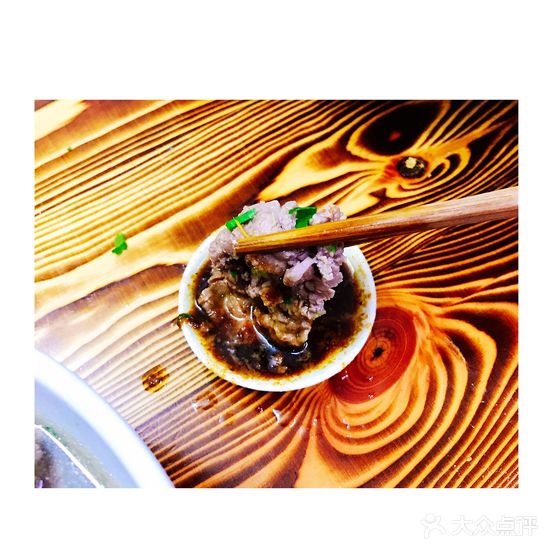 欧记牛肉火锅(海燕东路店)