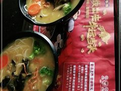 -桥香园过桥米线(国贸店)