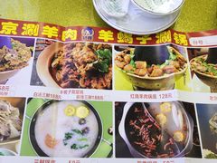 -赵氏盱眙十三香龙虾(蓝村店)