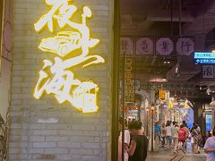 -时尚天河商业广场
