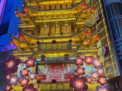 -黄兴南路步行商业街