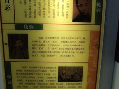 -中国昆曲博物馆
