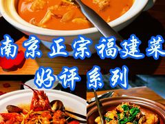 -CHIC1699远洋私厨