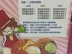 -西树泡芙(北京金源2店)