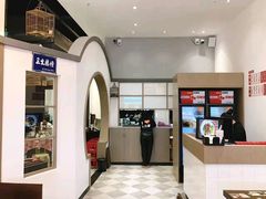 -十八家面馆(欧洲城店)